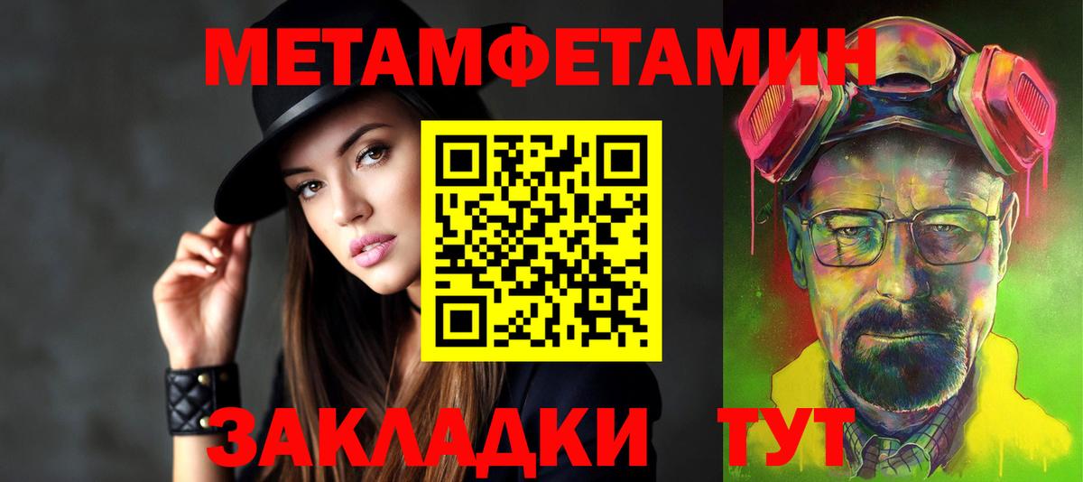 Амфетамин Premium Сергиев Посад