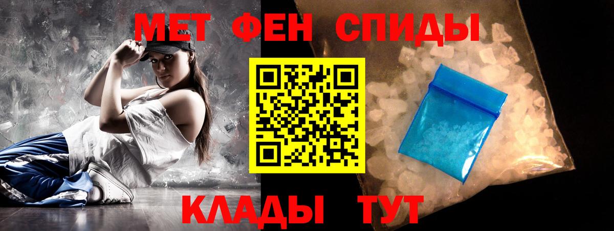 Амфетамин  Вход с VPN  Сергиев Посад  АМФЕТАМИН Розовый 