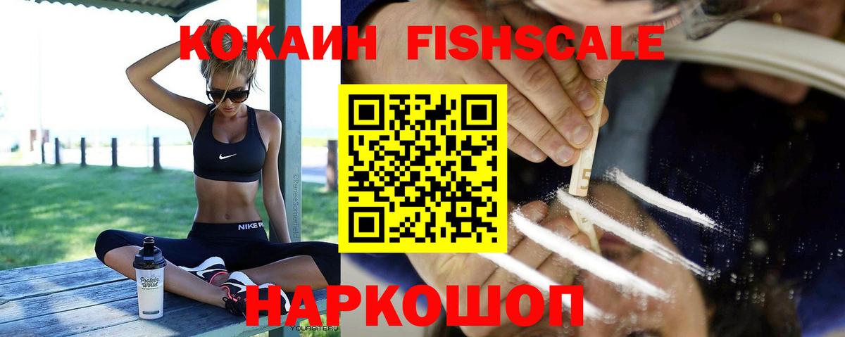 КОКАИН 98% Сергиев Посад