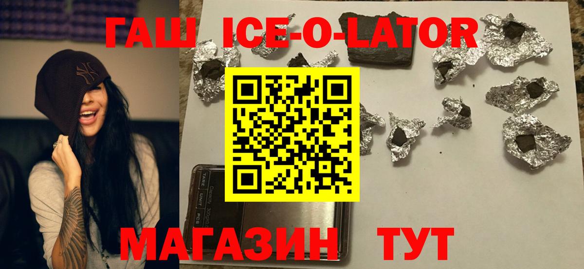Сергиев Посад  Гашиш  Вход с VPN  Гашиш индика сатива  купить  цена  ГАШ гашик 