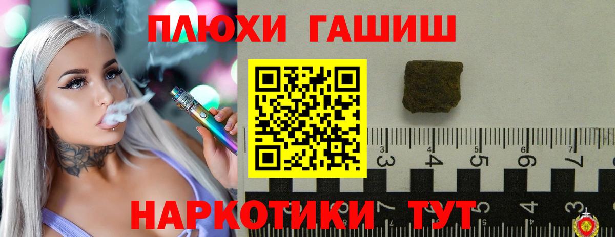 ГАШИШ гарик Сергиев Посад