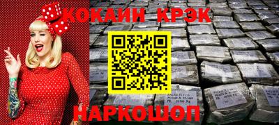 мяу мяу кристалл Пенза