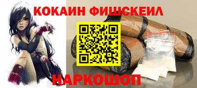 мяу мяу кристалл Пенза