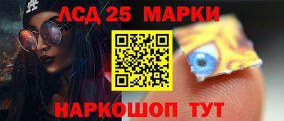мяу мяу кристалл Пенза