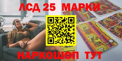 амфетамин Партизанск