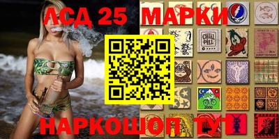 мяу мяу кристалл Пенза