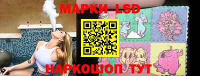 амфетамин Партизанск
