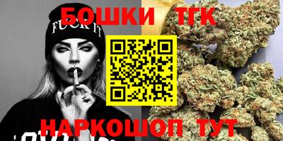 мяу мяу кристалл Пенза