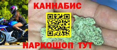 амфетамин Партизанск