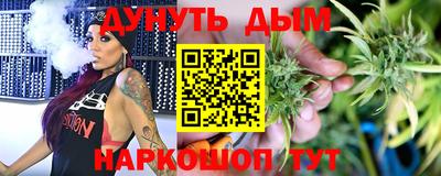 мяу мяу кристалл Пенза