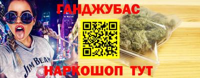 амфетамин Партизанск