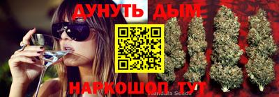 амфетамин Партизанск