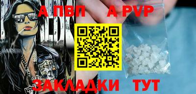 амфетамин Партизанск