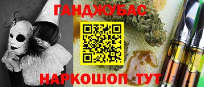 мяу мяу кристалл Пенза