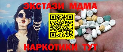 амфетамин Партизанск