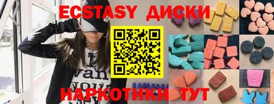 ПСИЛОЦИБИНОВЫЕ ГРИБЫ Первоуральск
