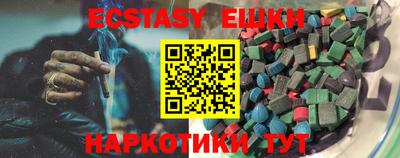 мяу мяу кристалл Пенза