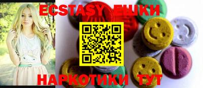 амфетамин Партизанск