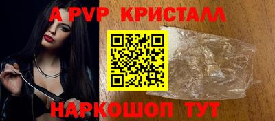 амфетамин Партизанск