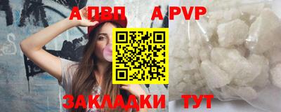 амфетамин Партизанск