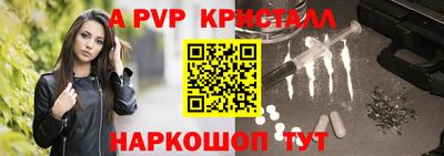 ПСИЛОЦИБИНОВЫЕ ГРИБЫ Первоуральск
