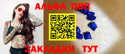 амфетамин Партизанск