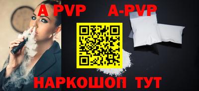 мяу мяу кристалл Пенза