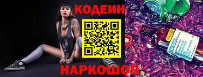 мяу мяу кристалл Пенза