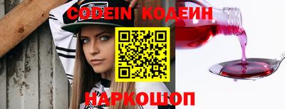 амфетамин Партизанск
