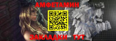 мяу мяу кристалл Пенза