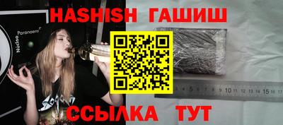 амфетамин Партизанск