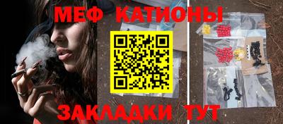 амфетамин Партизанск
