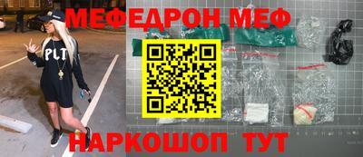 амфетамин Партизанск