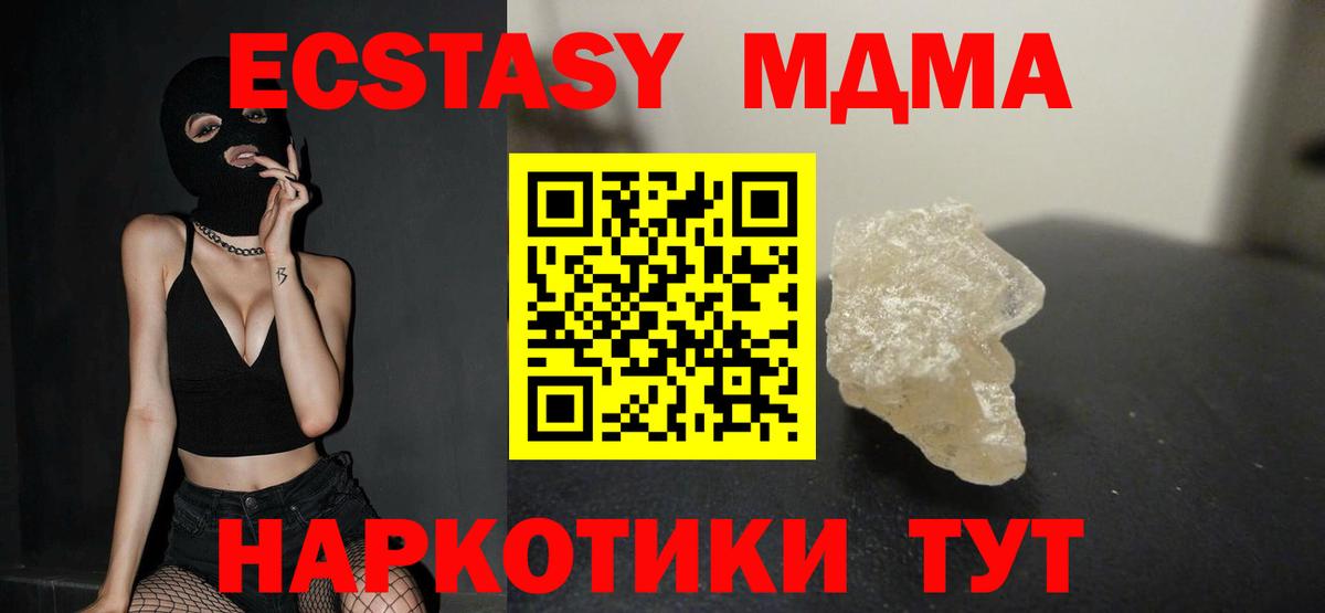 ТГК Сергиев Посад
