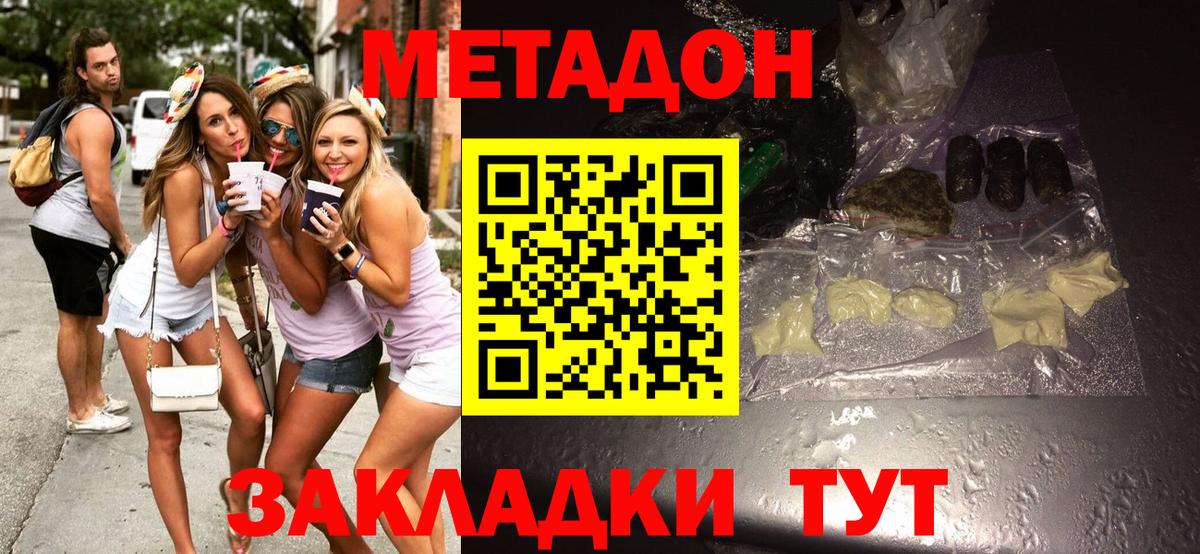 Меф МЯУ МЯУ кристаллы  Вход с VPN  COCAIN  LSD-25  Альфа ПВП СОЛЬ   Каннабис  Сергиев Посад  Купить наркотики цена  Гашиш 