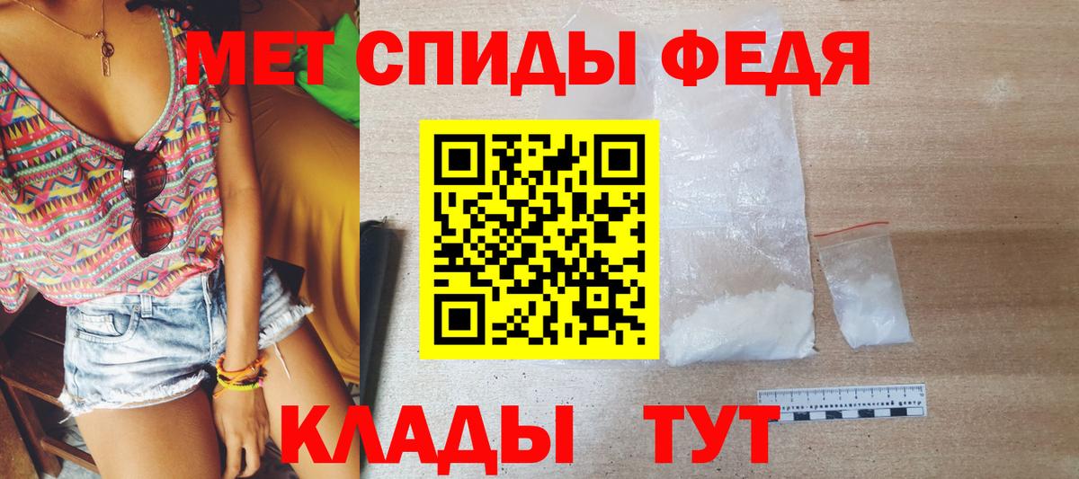 Сергиев Посад  МЕТАМФЕТАМИН винт  Первитин  Вход с VPN 