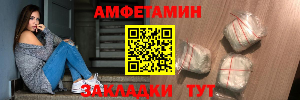 Метамфетамин Methamphetamine Сергиев Посад