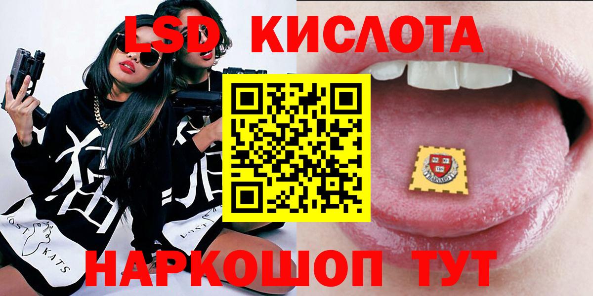 Марки N-bome 1,5мг  Марки 25I-NBOMe  Сергиев Посад  Вход с VPN 