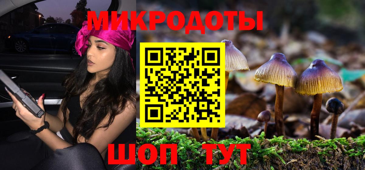 Галлюциногенные грибы GOLDEN TEACHER  Вход с VPN  Галлюциногенные грибы мухоморы  Сергиев Посад 